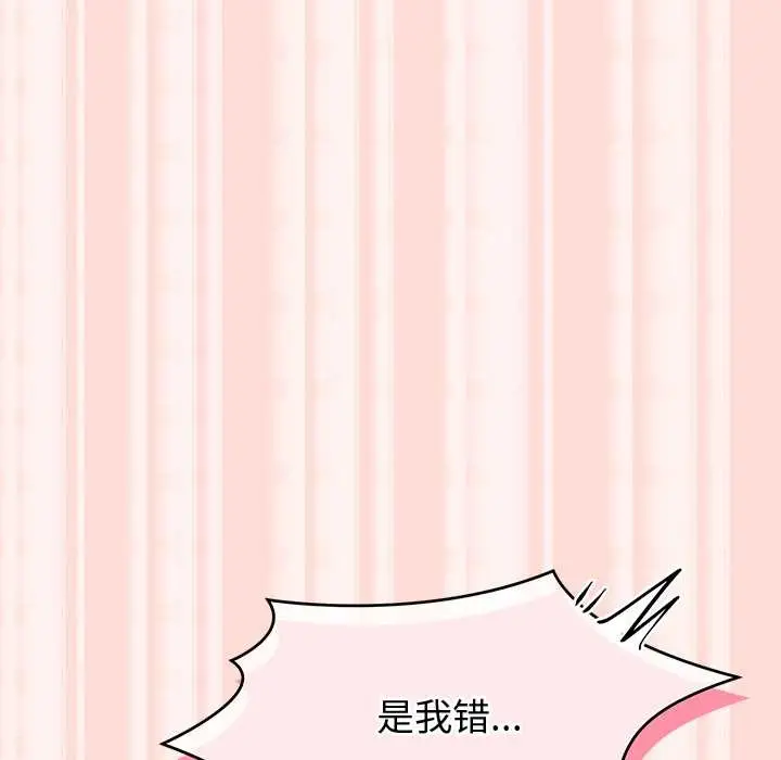 漫画《公主殿下要收种子啦！/公主抢孕大作战》第6话第173张图