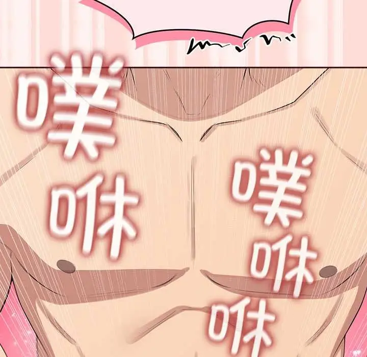 漫画《公主殿下要收种子啦！/公主抢孕大作战》第6话第174张图