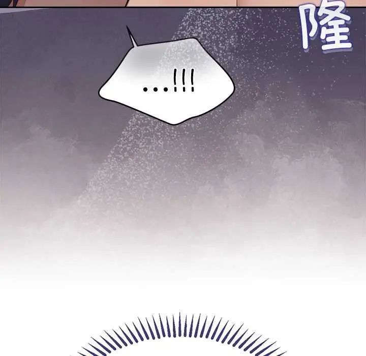 漫画《公主殿下要收种子啦！/公主抢孕大作战》第6话第18张图
