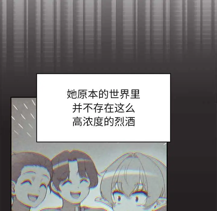 漫画《公主殿下要收种子啦！/公主抢孕大作战》第6话第22张图