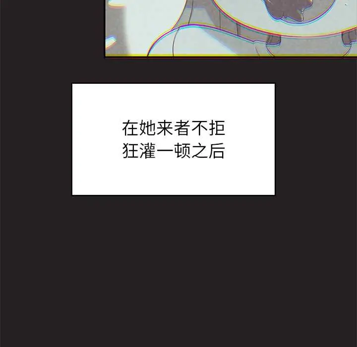漫画《公主殿下要收种子啦！/公主抢孕大作战》第6话第24张图