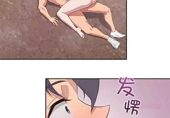 漫画《公主殿下要收种子啦！/公主抢孕大作战》第6话第3张图