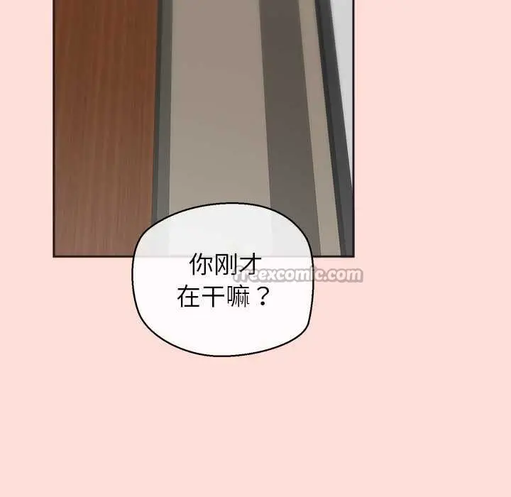 漫画《公主殿下要收种子啦！/公主抢孕大作战》第6话第42张图