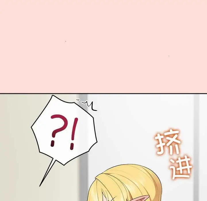 漫画《公主殿下要收种子啦！/公主抢孕大作战》第6话第43张图