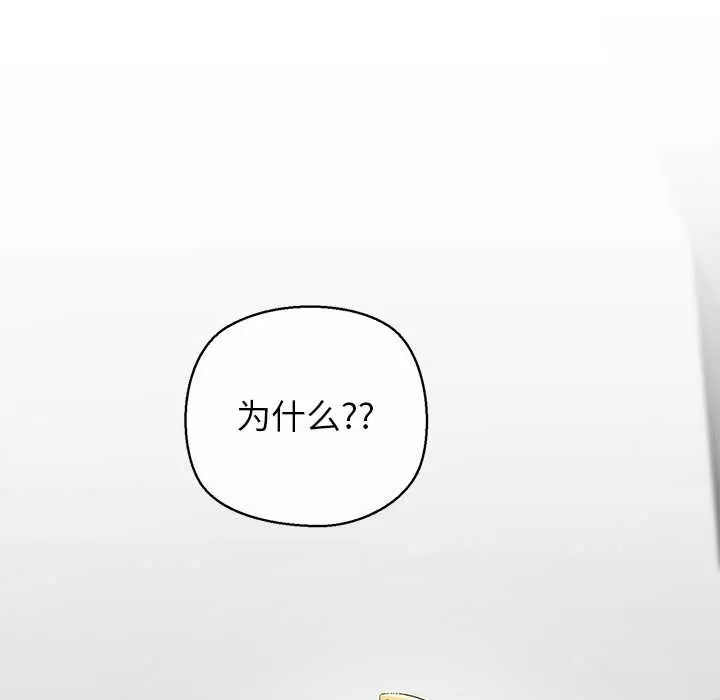 漫画《公主殿下要收种子啦！/公主抢孕大作战》第6话第5张图