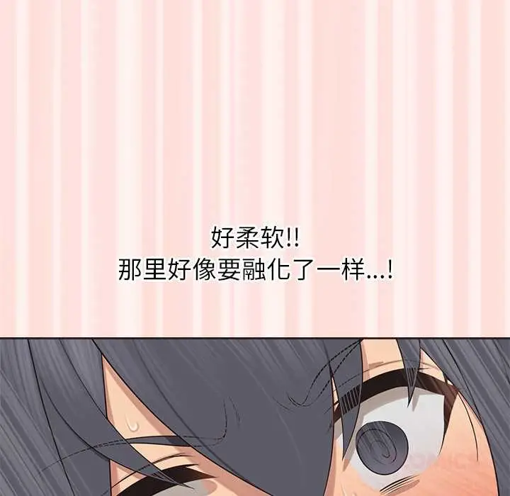 漫画《公主殿下要收种子啦！/公主抢孕大作战》第6话第63张图