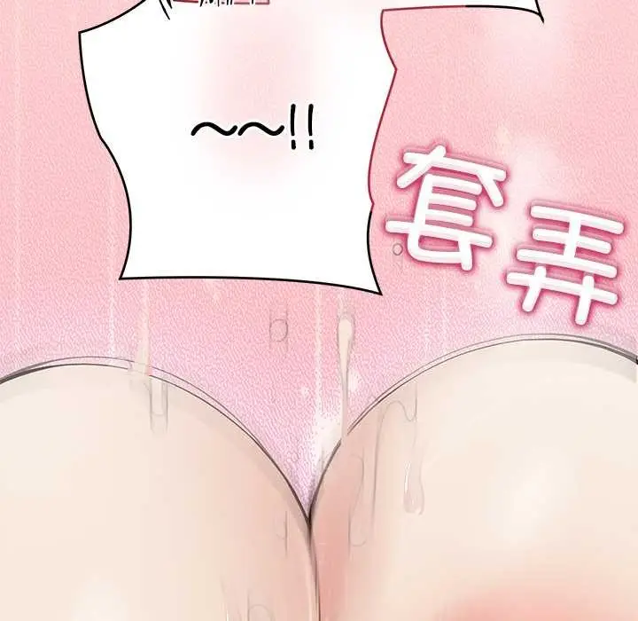 漫画《公主殿下要收种子啦！/公主抢孕大作战》第6话第66张图