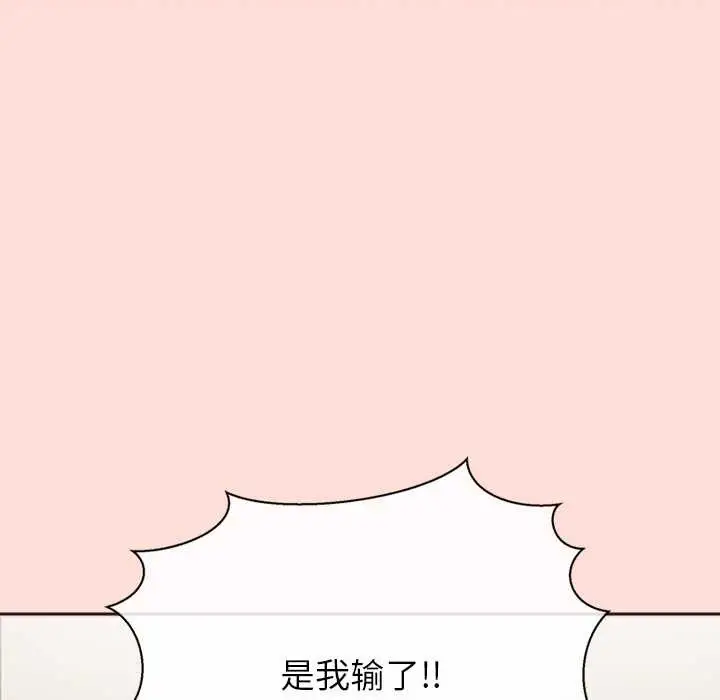漫画《公主殿下要收种子啦！/公主抢孕大作战》第6话第69张图