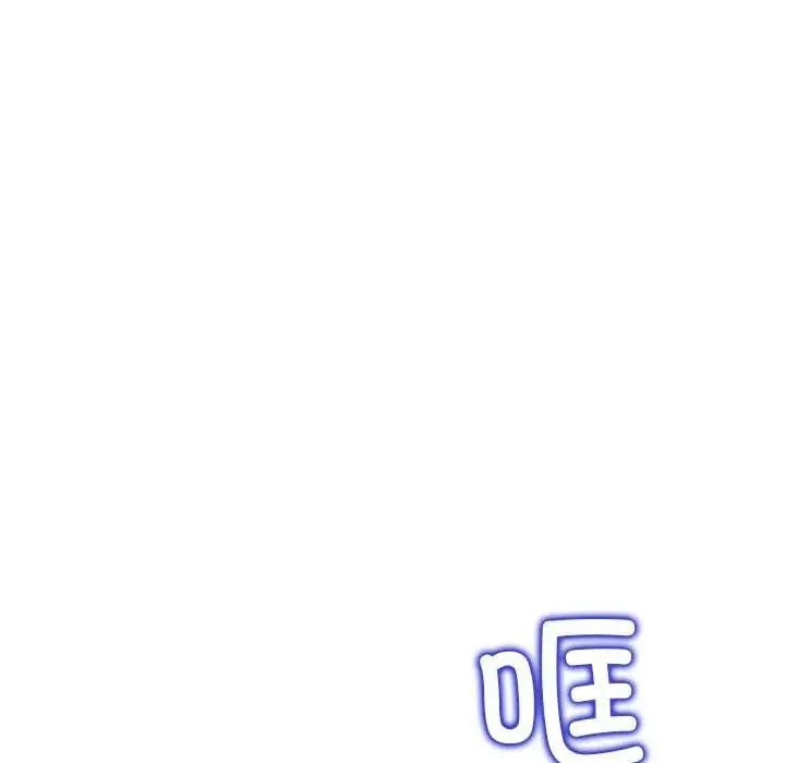 漫画《公主殿下要收种子啦！/公主抢孕大作战》第7话第114张图