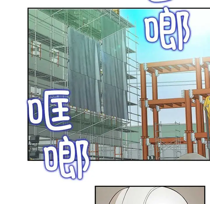 漫画《公主殿下要收种子啦！/公主抢孕大作战》第7话第115张图