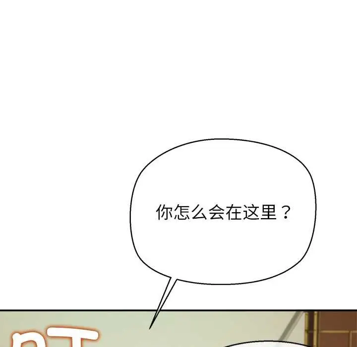 漫画《公主殿下要收种子啦！/公主抢孕大作战》第7话第117张图