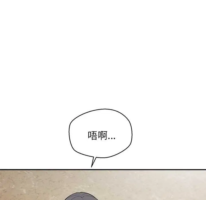 漫画《公主殿下要收种子啦！/公主抢孕大作战》第7话第12张图
