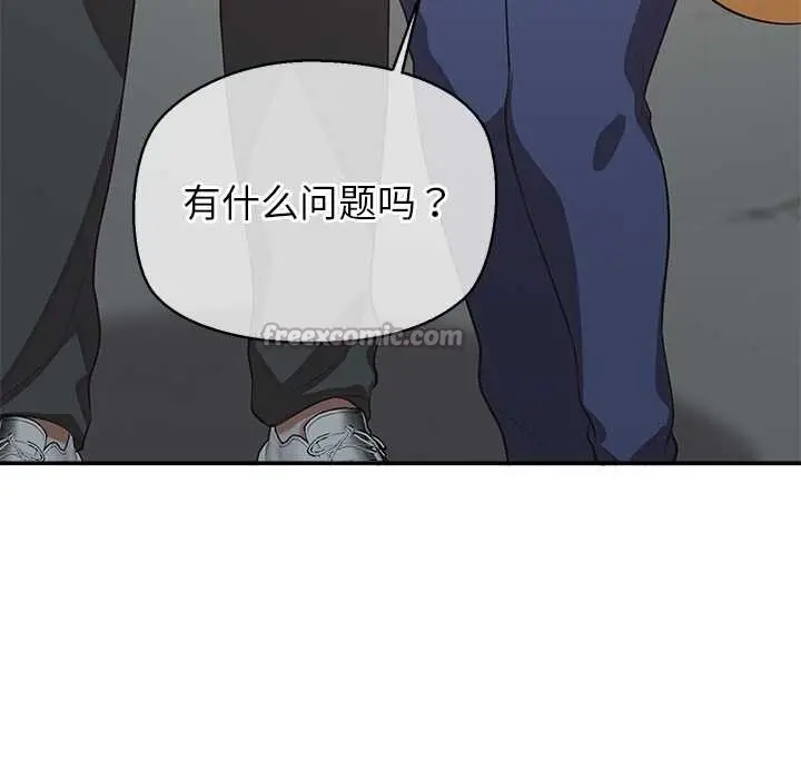 漫画《公主殿下要收种子啦！/公主抢孕大作战》第7话第120张图