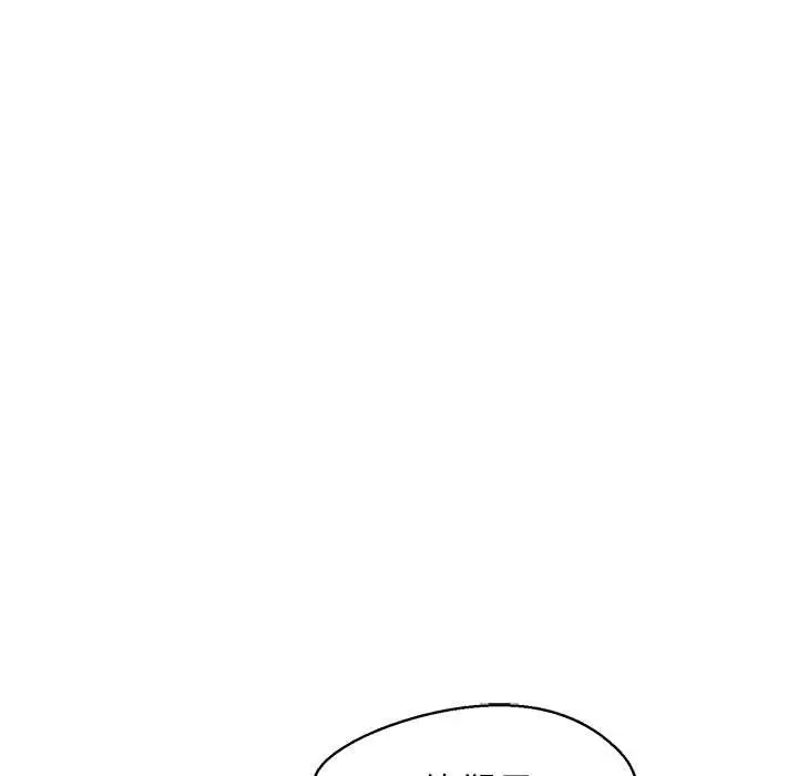 漫画《公主殿下要收种子啦！/公主抢孕大作战》第7话第126张图