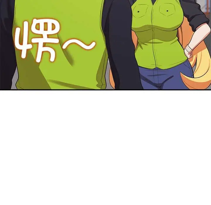漫画《公主殿下要收种子啦！/公主抢孕大作战》第7话第128张图