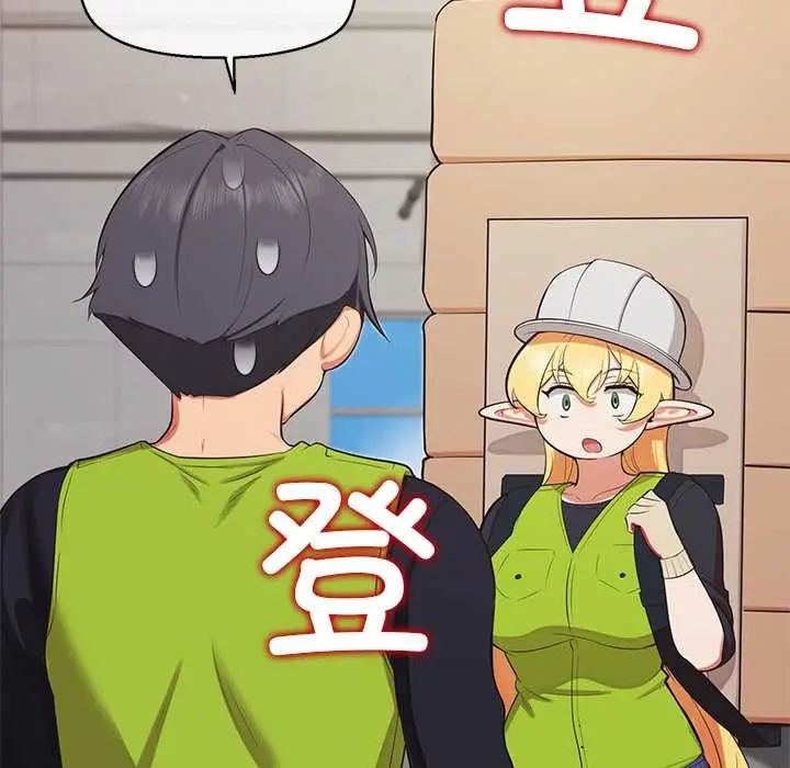 漫画《公主殿下要收种子啦！/公主抢孕大作战》第7话第134张图