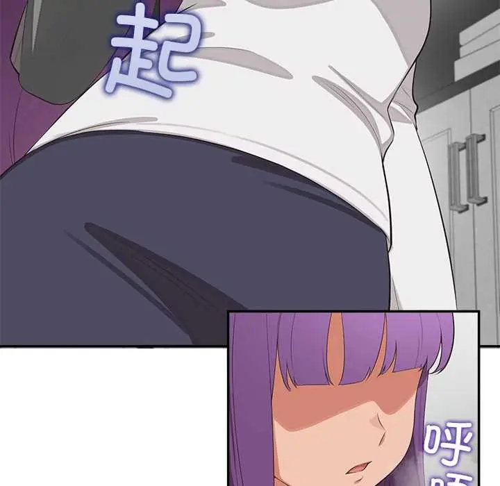 漫画《公主殿下要收种子啦！/公主抢孕大作战》第7话第168张图