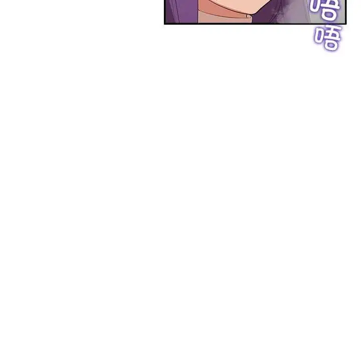 漫画《公主殿下要收种子啦！/公主抢孕大作战》第7话第169张图