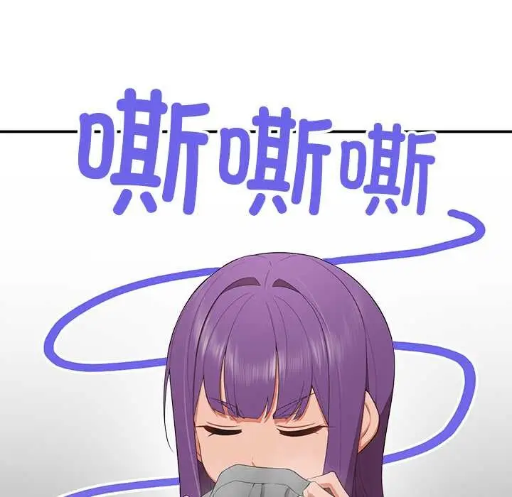 漫画《公主殿下要收种子啦！/公主抢孕大作战》第7话第170张图