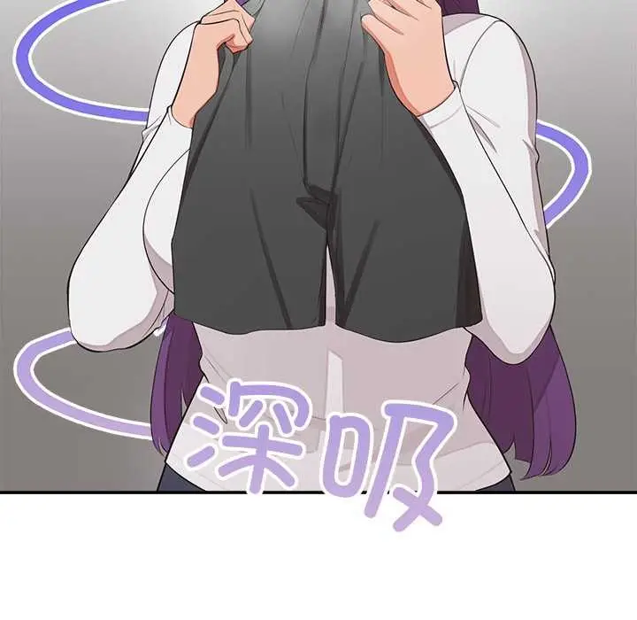 漫画《公主殿下要收种子啦！/公主抢孕大作战》第7话第171张图