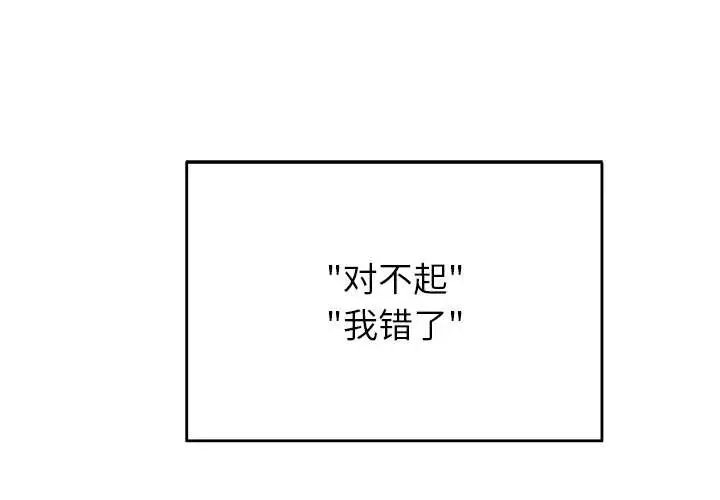 漫画《公主殿下要收种子啦！/公主抢孕大作战》第7话第2张图