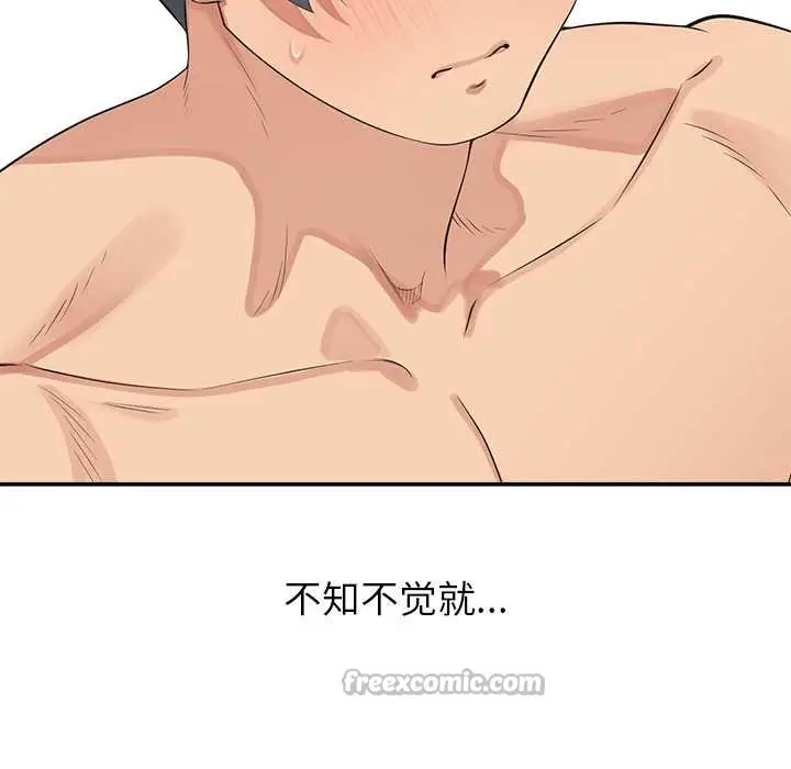 漫画《公主殿下要收种子啦！/公主抢孕大作战》第7话第30张图