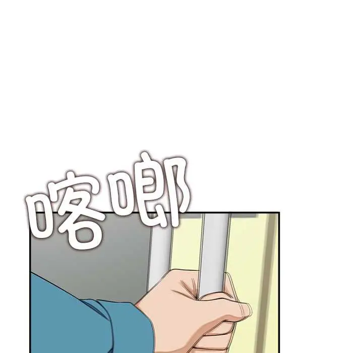 漫画《公主殿下要收种子啦！/公主抢孕大作战》第7话第31张图