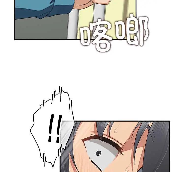 漫画《公主殿下要收种子啦！/公主抢孕大作战》第7话第32张图