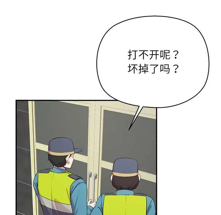 漫画《公主殿下要收种子啦！/公主抢孕大作战》第7话第34张图