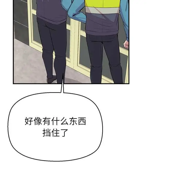 漫画《公主殿下要收种子啦！/公主抢孕大作战》第7话第35张图