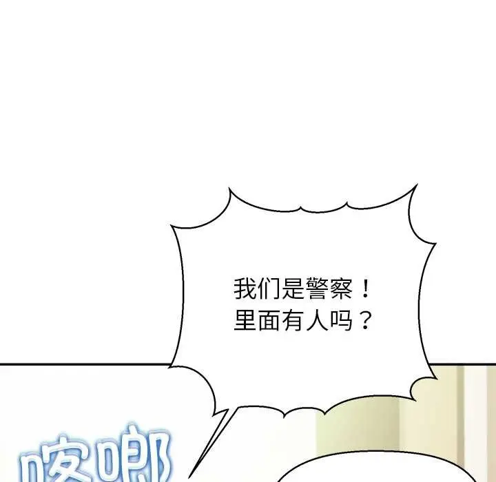 漫画《公主殿下要收种子啦！/公主抢孕大作战》第7话第36张图