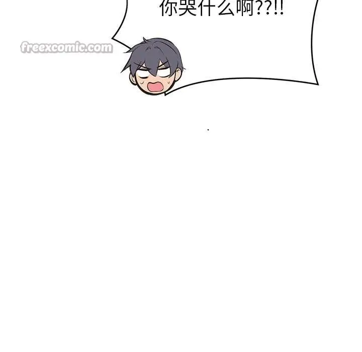 漫画《公主殿下要收种子啦！/公主抢孕大作战》第7话第45张图