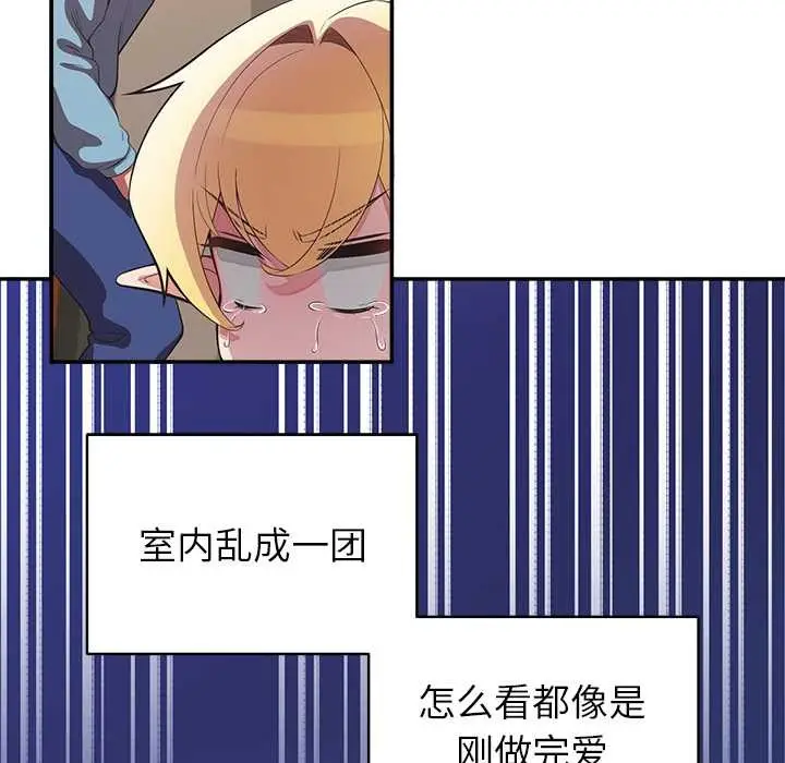 漫画《公主殿下要收种子啦！/公主抢孕大作战》第7话第47张图
