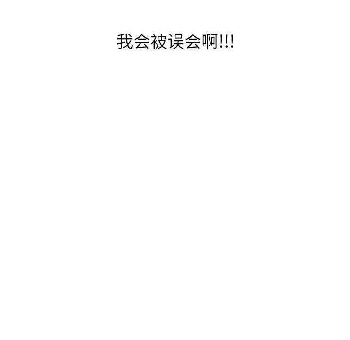 漫画《公主殿下要收种子啦！/公主抢孕大作战》第7话第49张图