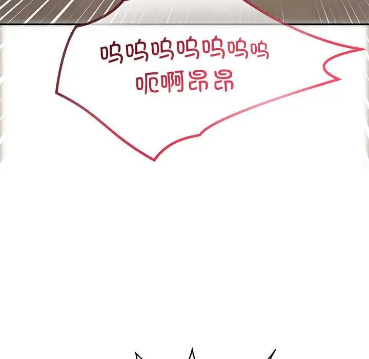 漫画《公主殿下要收种子啦！/公主抢孕大作战》第7话第52张图