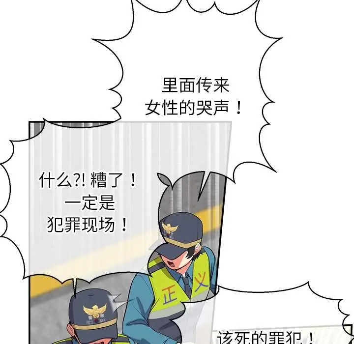 漫画《公主殿下要收种子啦！/公主抢孕大作战》第7话第53张图
