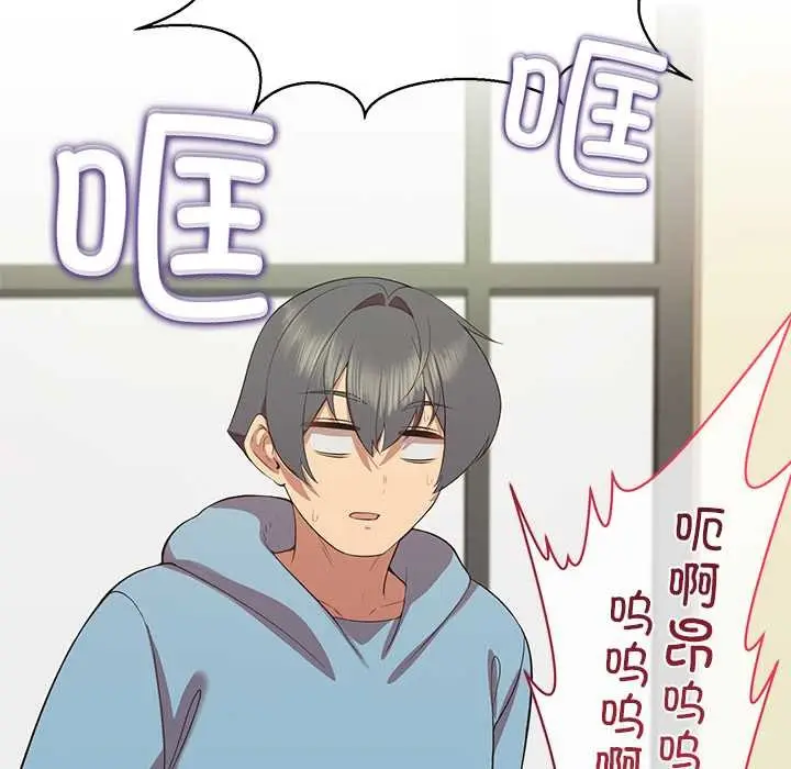 漫画《公主殿下要收种子啦！/公主抢孕大作战》第7话第57张图