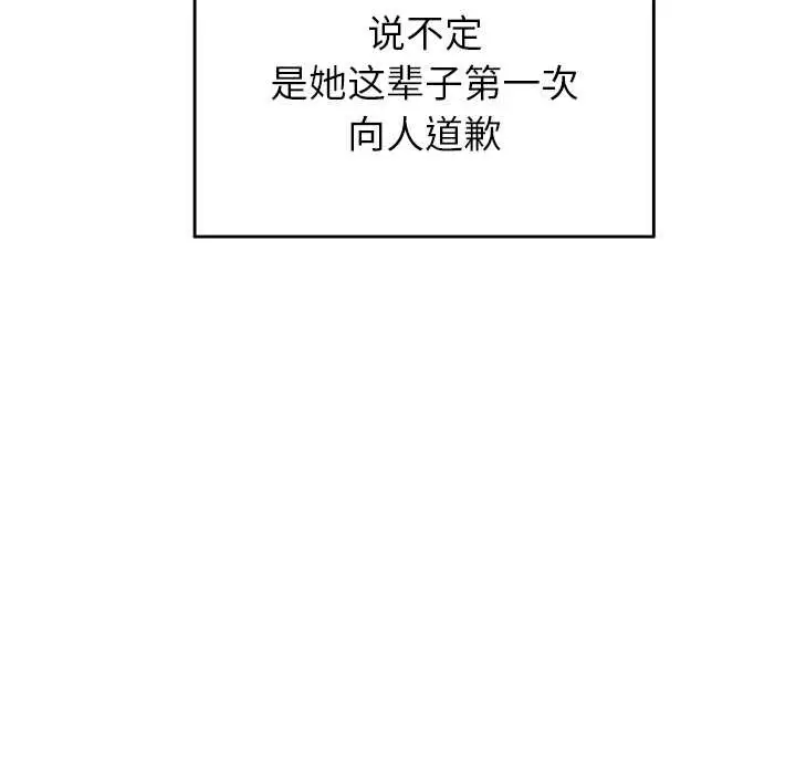 漫画《公主殿下要收种子啦！/公主抢孕大作战》第7话第6张图