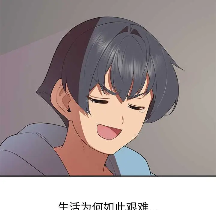 漫画《公主殿下要收种子啦！/公主抢孕大作战》第7话第61张图