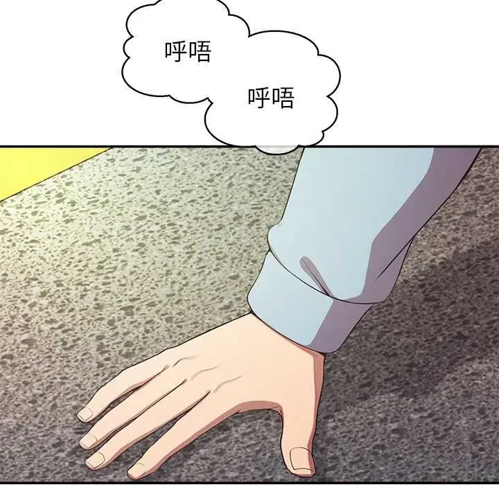 漫画《公主殿下要收种子啦！/公主抢孕大作战》第7话第65张图