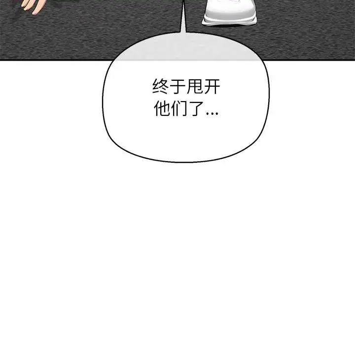 漫画《公主殿下要收种子啦！/公主抢孕大作战》第7话第69张图