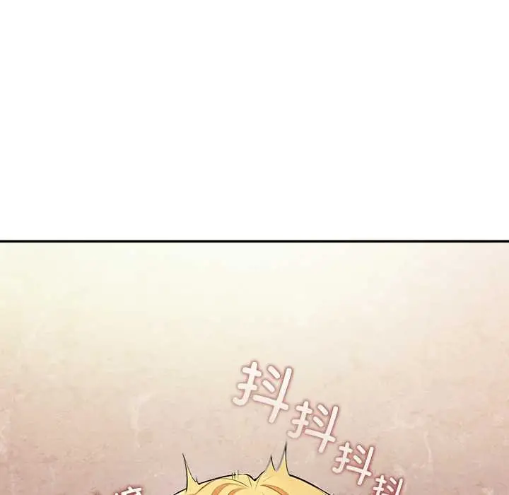 漫画《公主殿下要收种子啦！/公主抢孕大作战》第7话第7张图