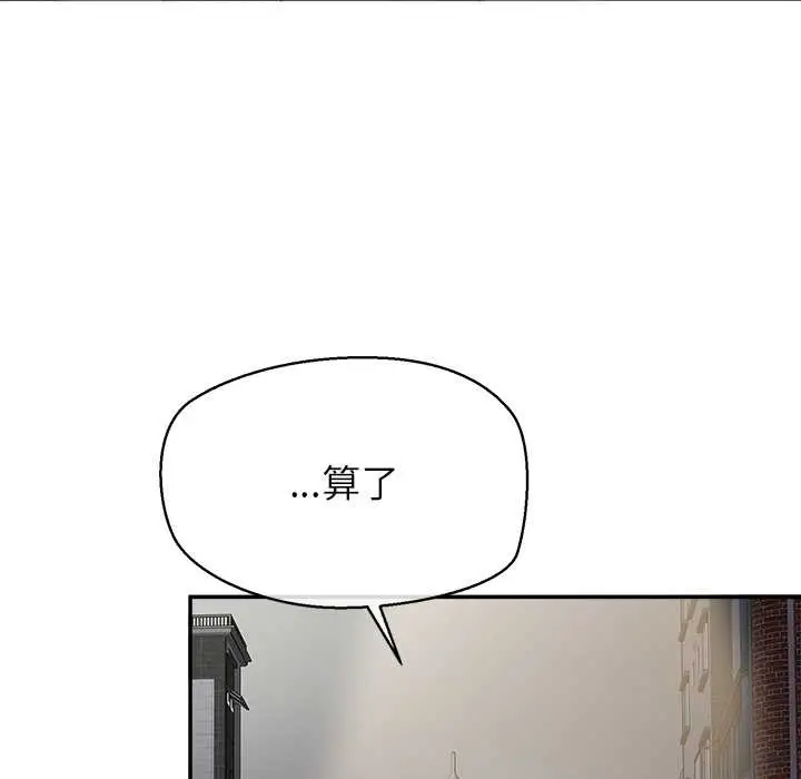 漫画《公主殿下要收种子啦！/公主抢孕大作战》第7话第79张图