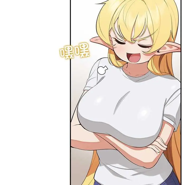 漫画《公主殿下要收种子啦！/公主抢孕大作战》第7话第99张图