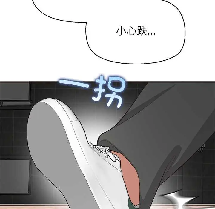 漫画《公主殿下要收种子啦！/公主抢孕大作战》第8话第108张图