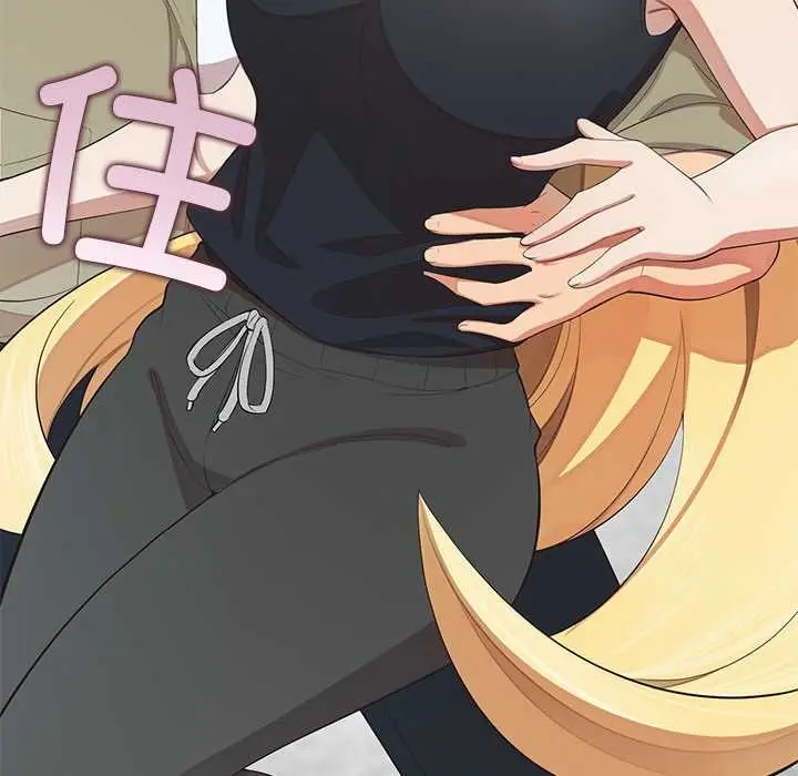 漫画《公主殿下要收种子啦！/公主抢孕大作战》第8话第112张图