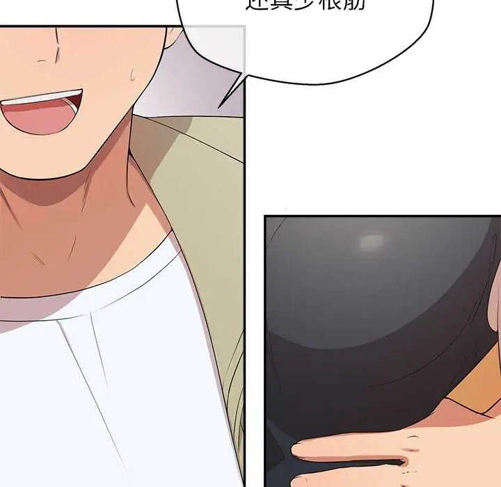 漫画《公主殿下要收种子啦！/公主抢孕大作战》第8话第119张图