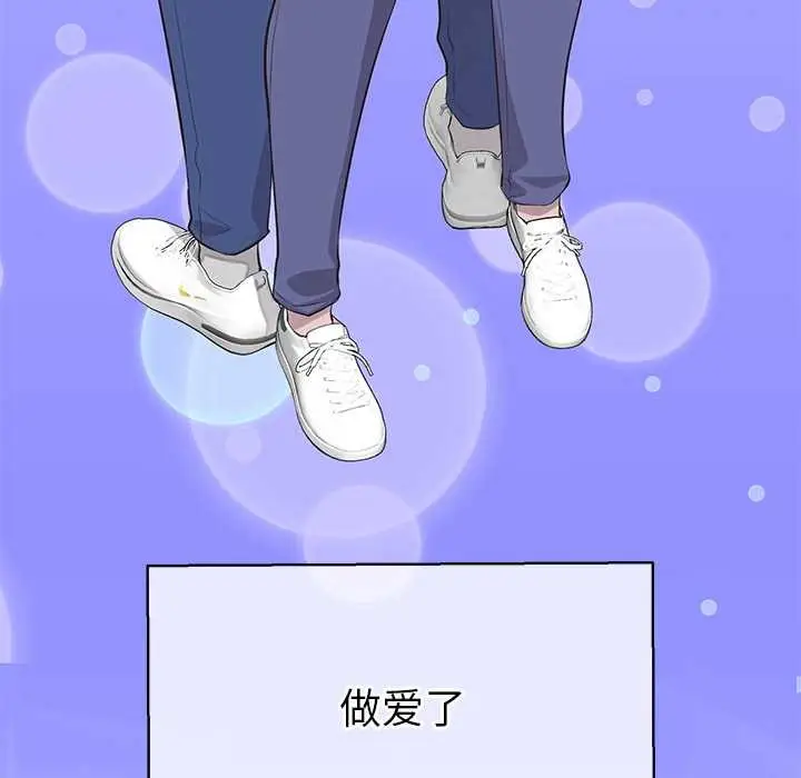 漫画《公主殿下要收种子啦！/公主抢孕大作战》第8话第12张图