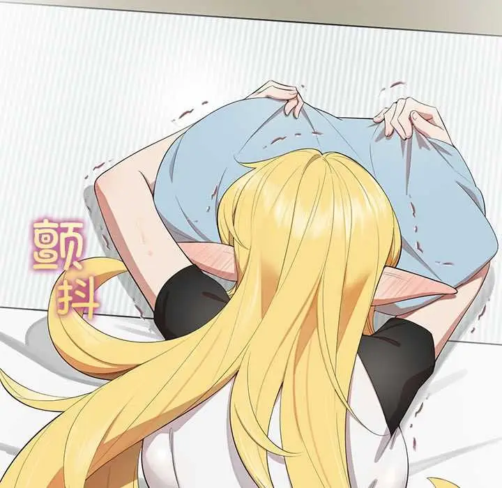 漫画《公主殿下要收种子啦！/公主抢孕大作战》第8话第141张图