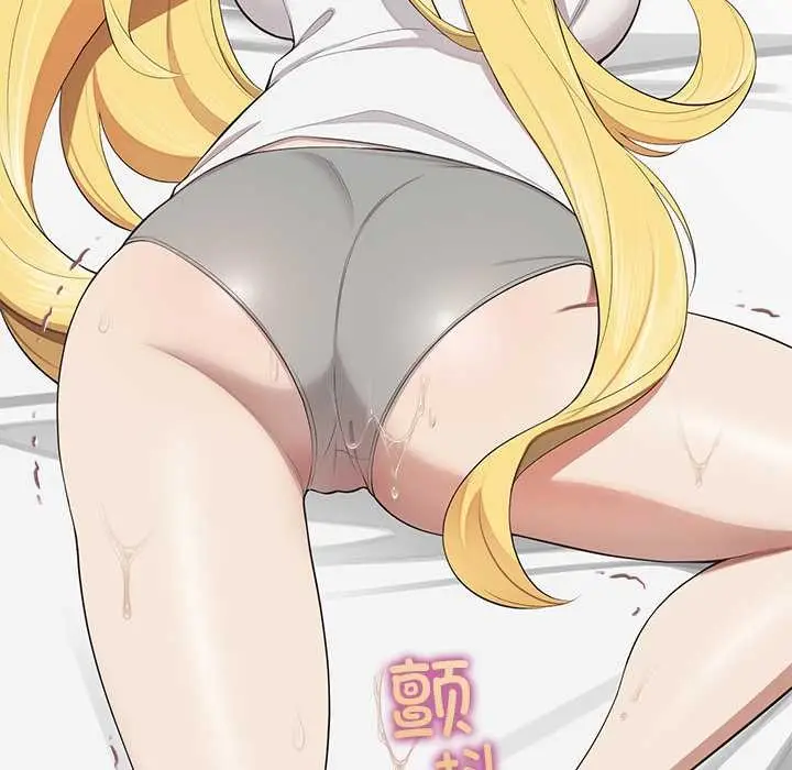 漫画《公主殿下要收种子啦！/公主抢孕大作战》第8话第142张图